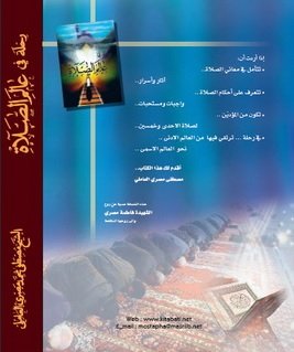 إعلان