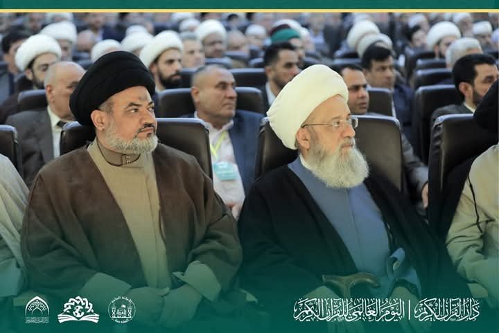 في الاعلان عن موسوعة أهل البيت عليهم السلام القرآنية