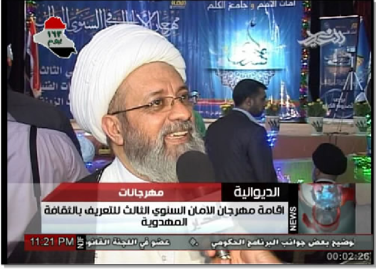 الامان الثقافي الثالث.png